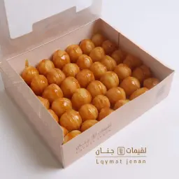 Honey Luqaimat Box